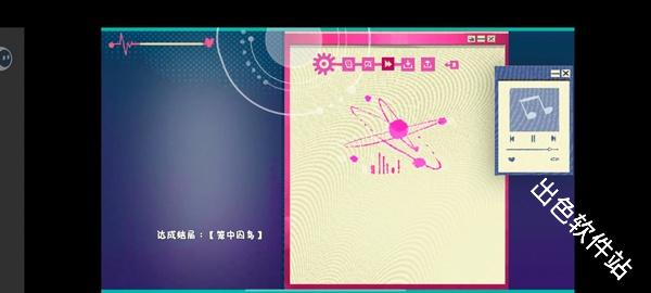 阿塔那Atana