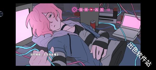阿塔那Atana