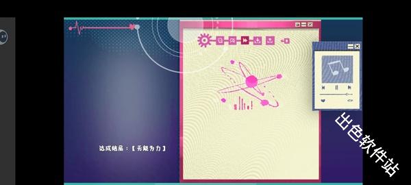 阿塔那Atana