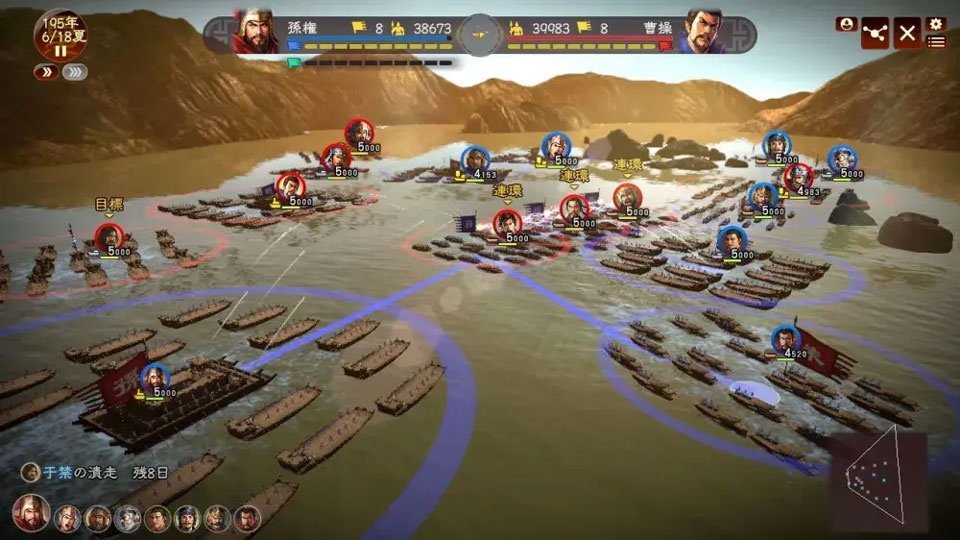 三国志13截图3