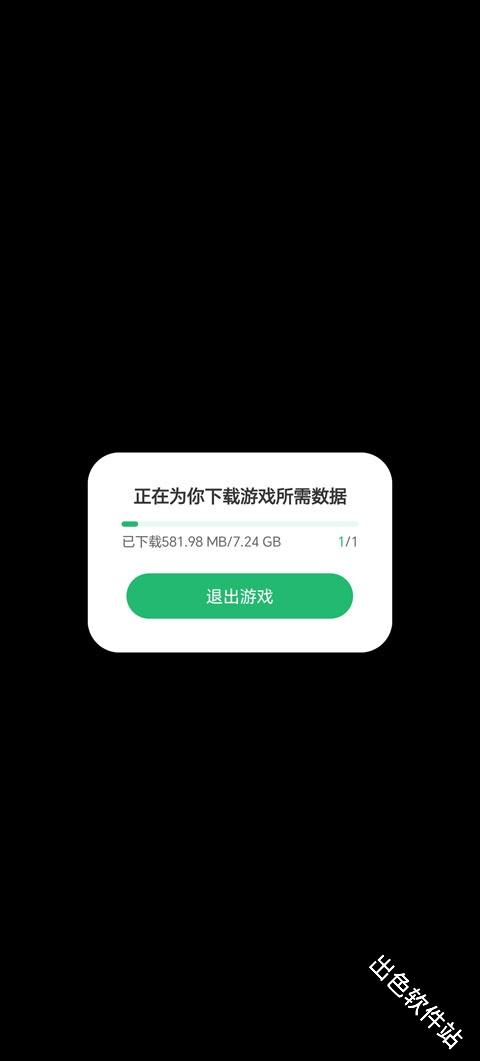 三国志13