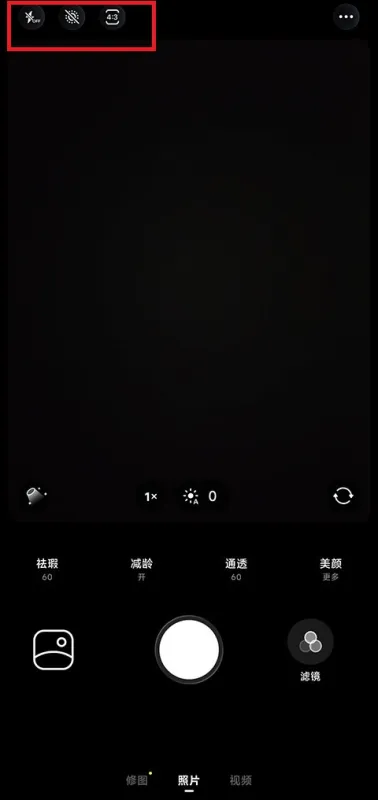 Paji相机