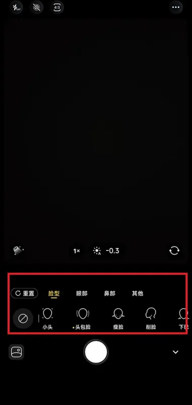 Paji相机