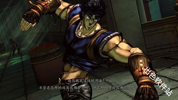 jojo的奇妙冒险群星之战