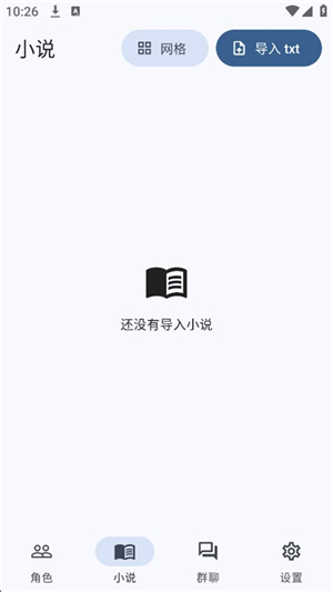 Whisnya截图2