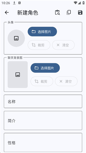 Whisnya截图3