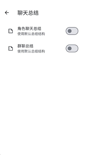 Whisnya截图4