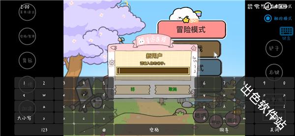 植物大战僵尸幼儿园版