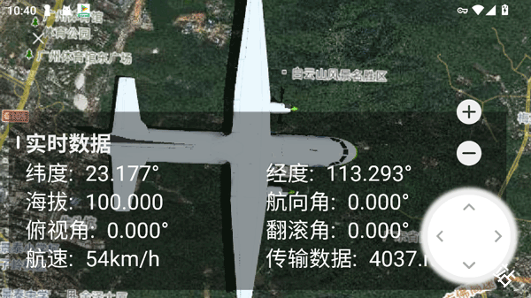 四维地球