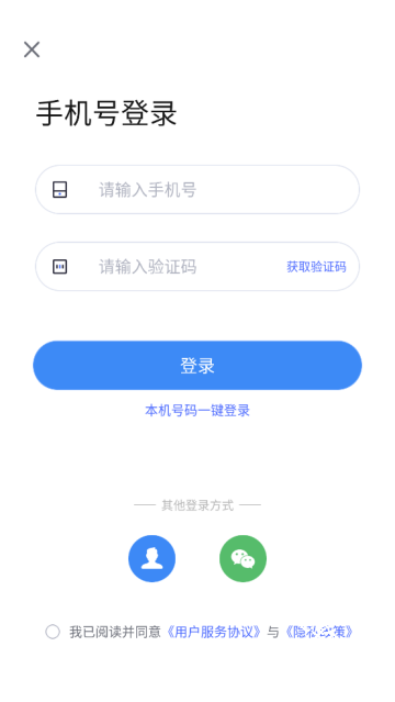四维地球