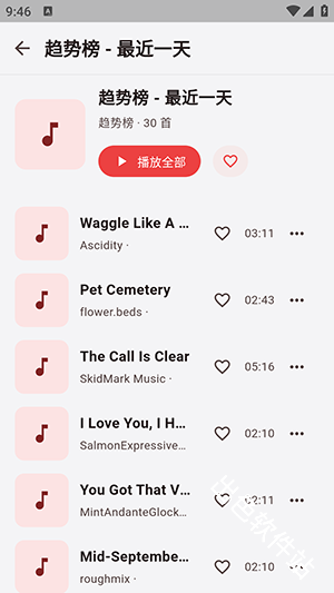 弦予音乐