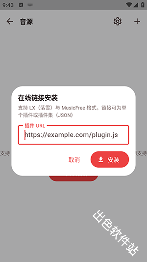 弦予音乐
