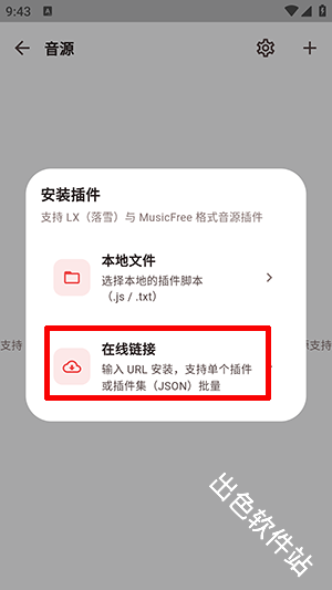 弦予音乐