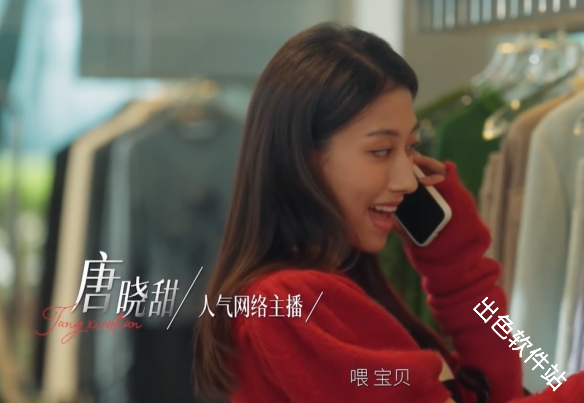 情感反诈模拟器