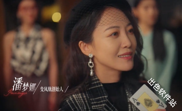 情感反诈模拟器