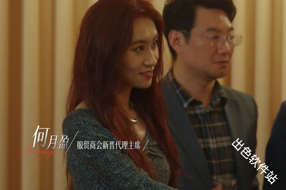 情感反诈模拟器