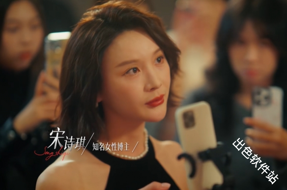 情感反诈模拟器