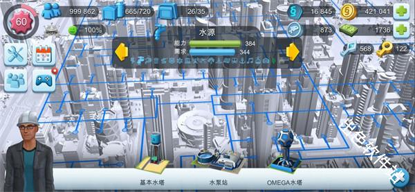 模拟城市我是市长国际服