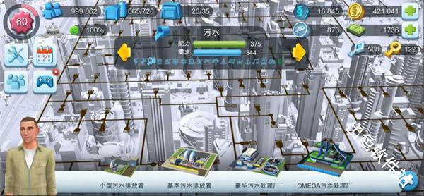 模拟城市我是市长国际服