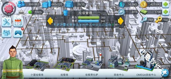 模拟城市我是市长国际服