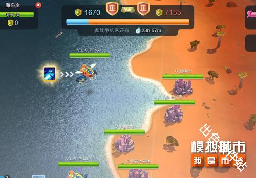 模拟城市我是市长国际服