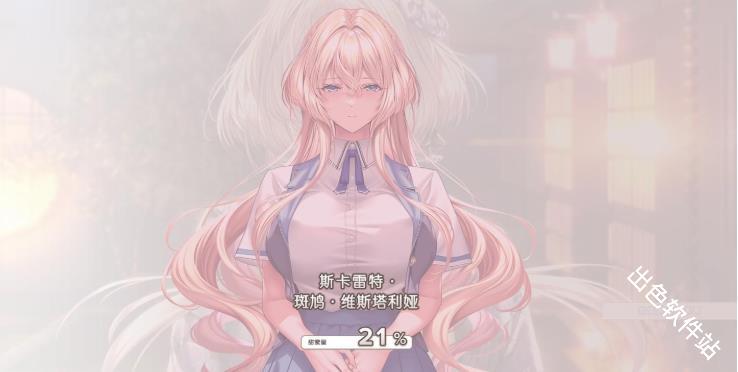 甜蜜女友3