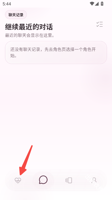 夜色AI