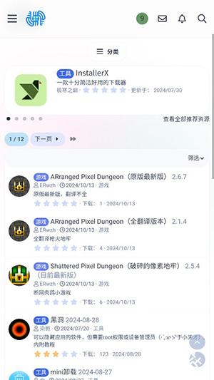 Hiwear应用商店