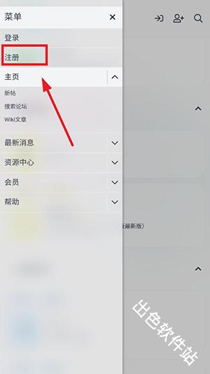 Hiwear应用商店