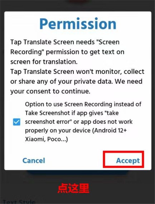 Tap Translate Screen