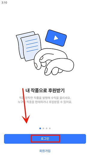 POSTYPE截图1