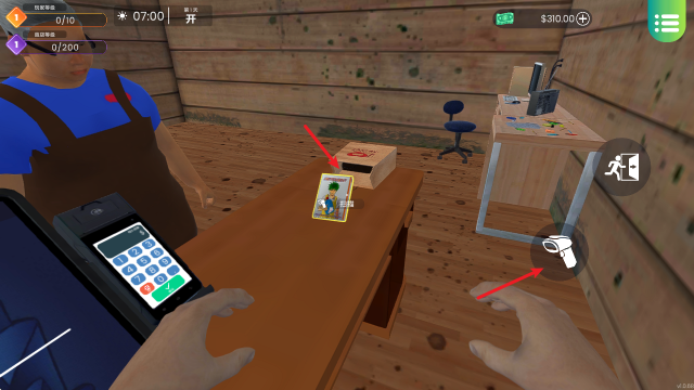 漫画书店模拟器