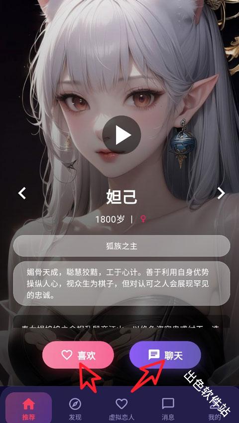 离火星梦