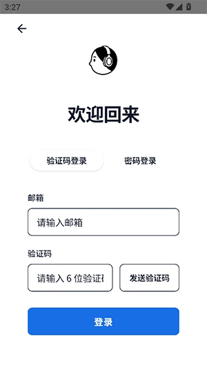 静静听书截图3