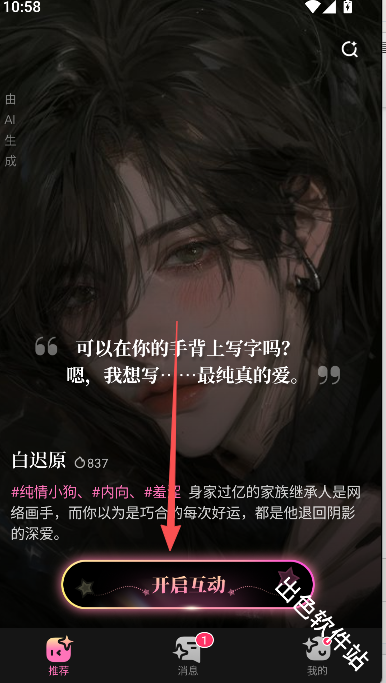 Dokimo