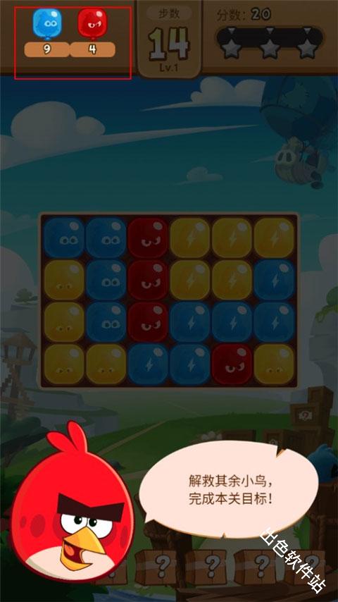 愤怒的小鸟爆破