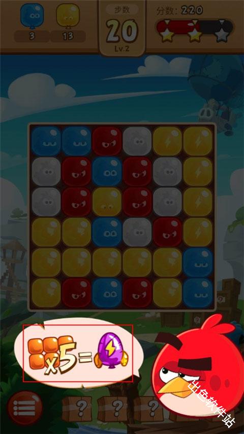 愤怒的小鸟爆破