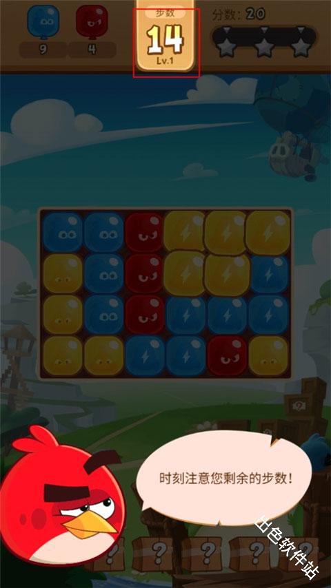 愤怒的小鸟爆破