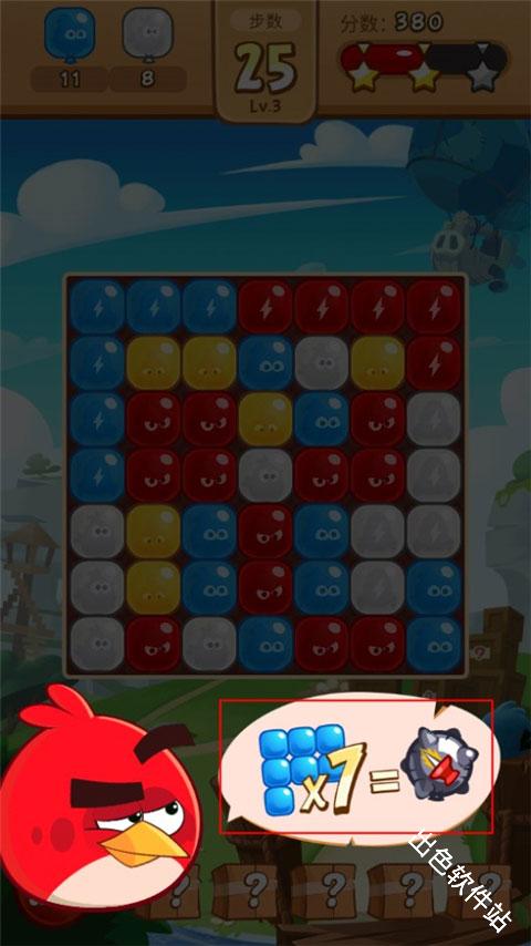 愤怒的小鸟爆破