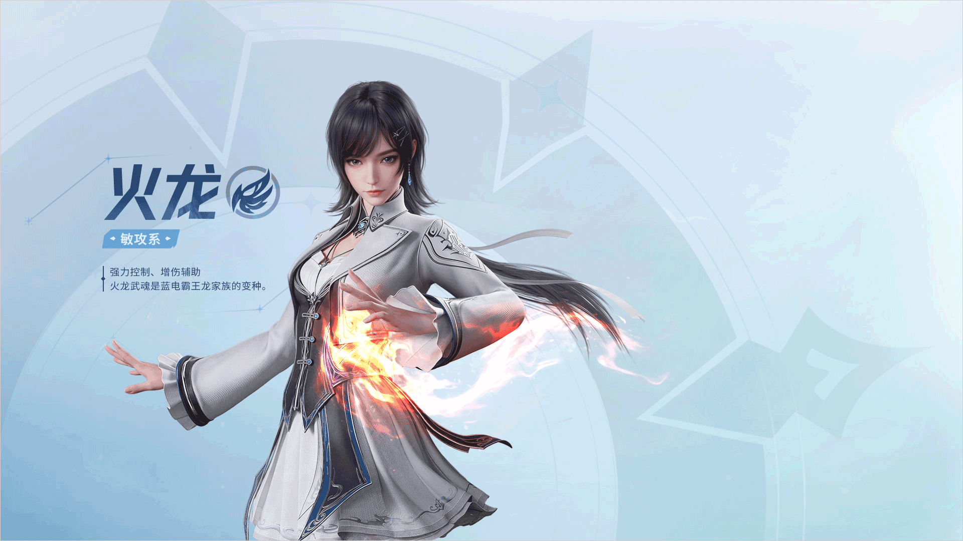 斗罗大陆猎魂世界