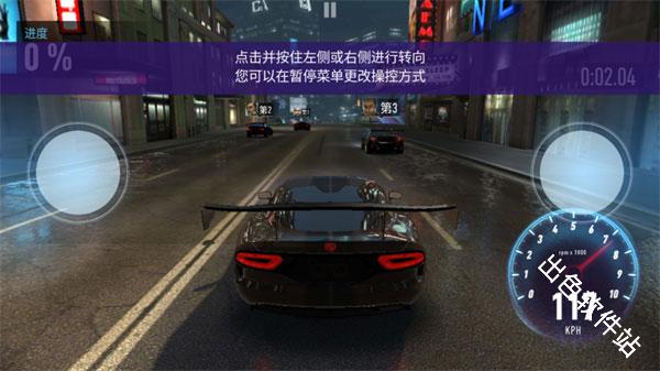 极品飞车14重制版