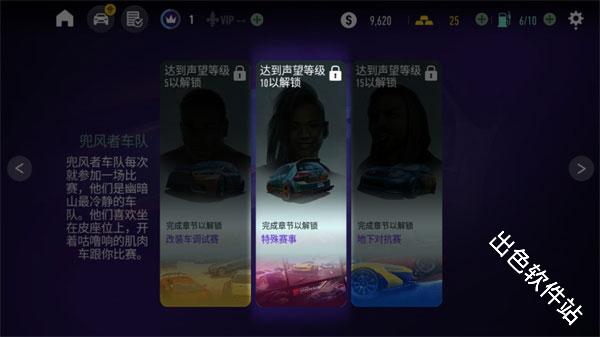 极品飞车14重制版