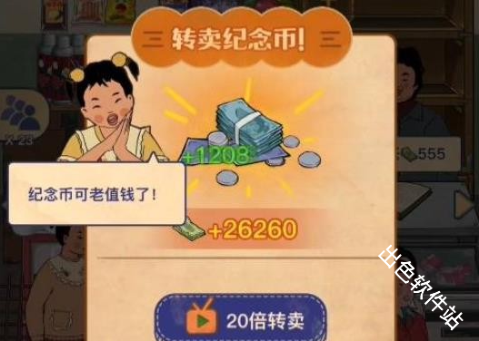 王蓝莓的小卖部