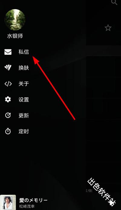 倒带音乐