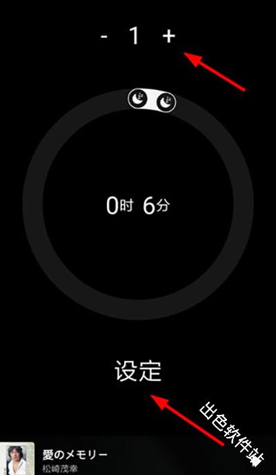 倒带音乐