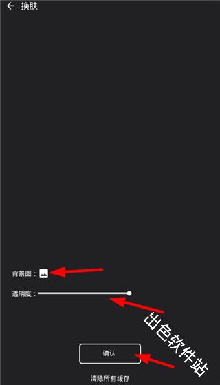 倒带音乐