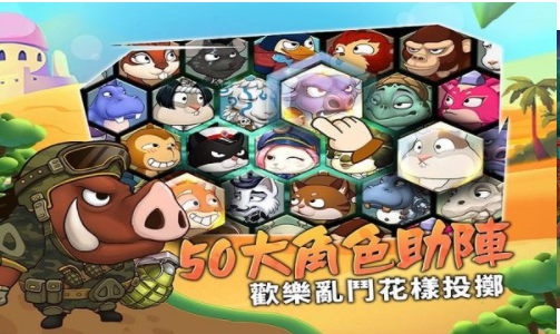 猴子也疯狂截图1