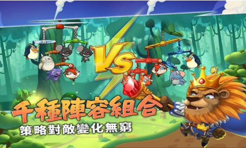 猴子也疯狂截图3