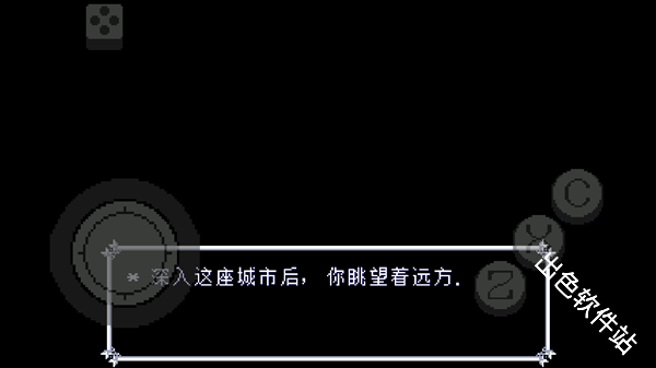 三角符文只手遮天