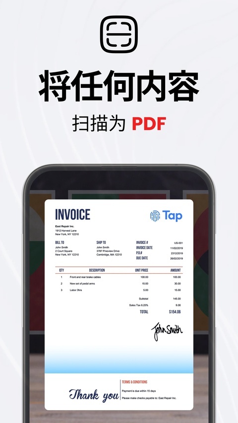 TapScanner截图1